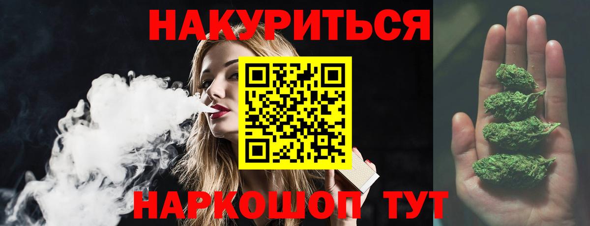 МАРИХУАНА OG Kush  Вход с VPN  Маркс  Канабис конопля  Каннабис ГИДРОПОН  Конопля Amnesia 